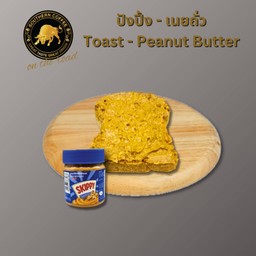 ปังปิ้งเนยถั่ว (Toast+Peanut Butter)