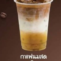 กาแฟ นมสด ชาไทย