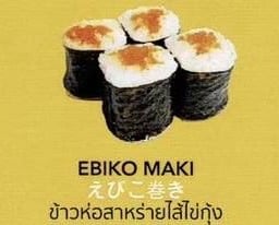 EBIKO MAKI