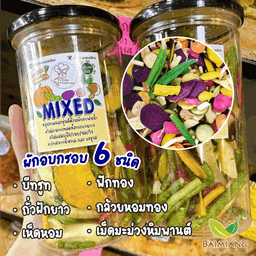 Clean Paradise ผักรวม Mix ขนาด 100 ก.