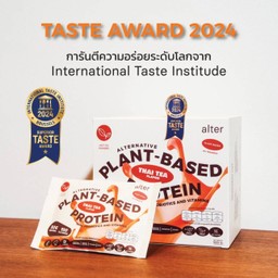 alter ชาไทยโปรตีนจากพืช แบบซอง