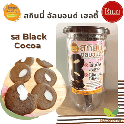 Kanomdeedee สกินนี่อัลมอนเฮลตี้รสแบล็คโกโก้ 179 ก.