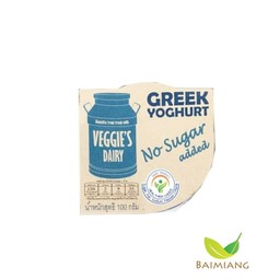Veggie's Dairy กรีกโยเกิร์ตสูตรไม่เติมน้ำตาล 100g