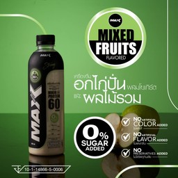 MAX PROTEIN อกไก่ปั่นพร้อมดื่ม รสโยเกิร์ตผลไม้รวม