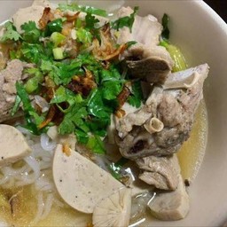 เฝอก๋วยเตี๋ยวซี่โครง+หมูยอ