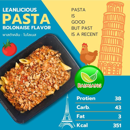 Leanlicious พาสต้นโบโลเนสไก่