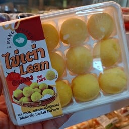 Pangfuufuu ไข่เต่าฟักทอง