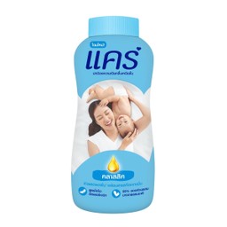 แคร์ คลาสสิก แป้งเด็ก สูตรไฮโป-อัลเลอร์เจนิก 160 ก.