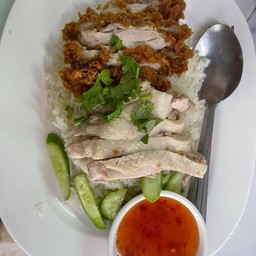 ข้าวมันไก่รวม