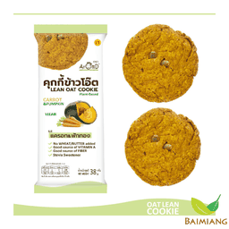 AromD J คุกกี้ข้าวโอ๊ต สูตรลีน รสแครอทฟักทอง