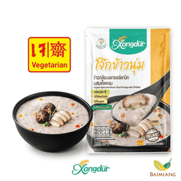 Xongdur โจ๊กข้าวกล้องงอกรสเห็ดหอม