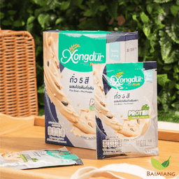 Xongdur โปรตีนถั่วลันเตาผสมถั่ว 5 สี