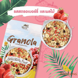 YoungerFarm กราโนล่ารสสตอเบอร์รี่และผลไม้ 225 ก.