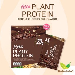 Fitto ฟิตโตะ แพลนท์ ดับเบิล ช็อกโก ฟัดจ์