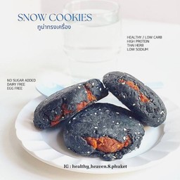 Healthy Heaven: สโนว์คุ๊กกี้ ทูน่าทรงเครื่อง