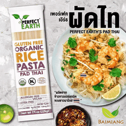 Perfect Earth Organic Rice Pasta Pad Thai 225g.