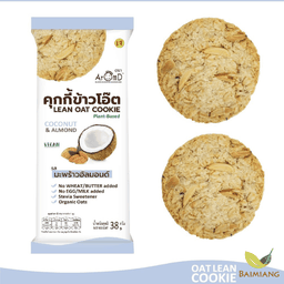 AromD J คุกกี้ข้าวโอ๊ต สูตรลีน รสมะพร้าวอัลมอนด์