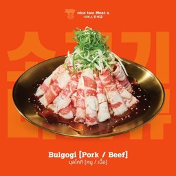 บุลโกกิหมู