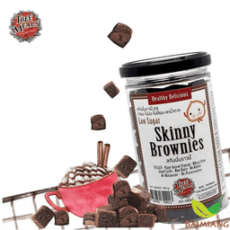 Treemeals Skinny Brownies กระปุก