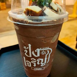 Choco Banana