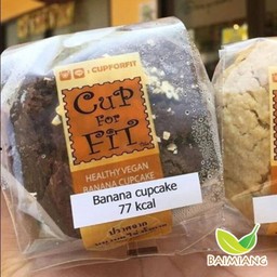 Cupforfit เค้กกล้วยหอมไส้ Dark chocolate 70%