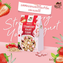 YoungerFarm กราโนล่าธัญพืชอบกรอบรสสตรอโยเกิร์ต