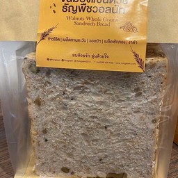 ขนมปังแซนด์วิชธัญพืชวอลนัท