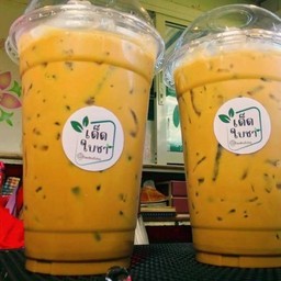 กาแฟเอสเปรสโซ่