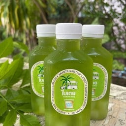 ใบเตยวุ้นมะพร้าว