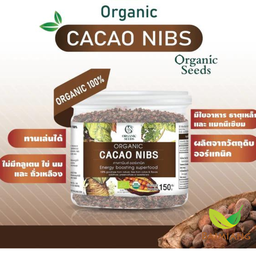 Organic Seeds Organic Cacao Nibs 50g.