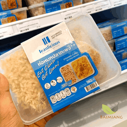 Leanlicious ห่อหมกปลากะพง