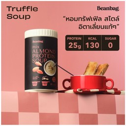 Beanbag ซุปมิกซ์โปรตีนอัลมอนด์ทรัฟเฟิล 420กรัม