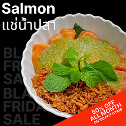 แซลม่อนแช่น้ำปลา