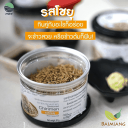 MFF ปลาข้าวสารอบกรอบปรุงรสโซยุ 50g.