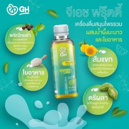 Gh ฟรุ๊ตตี้ เครื่องดื่มสมุนไพรรวม