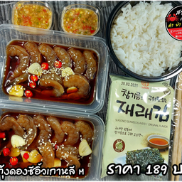 [อร่อยซ่ากับโค้ก] ชุดกุ้งดองซีอิ้วเกาหลี (ตัวเล็ก) M +  โค้ก ออริจินัล (กระป๋อง)