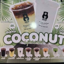 HOP Chafe ปลวกแดง by oat oat โรงพยาบาลปลวกแดง