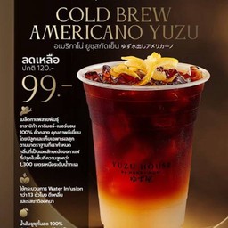 น้ำส้มอเมริกาโน่ แยกน้ำแข็ง