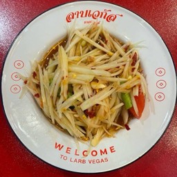 ตำลาว(ตำปลาร้า)