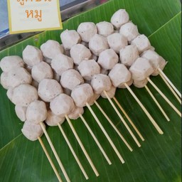 ลูกชิ้นหมู