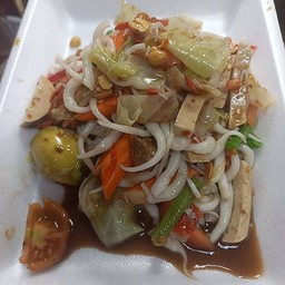 ตำด็องแด็งหมูยอปูอัด