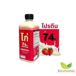 GaiSmoothie อกไก่ปั่นรสสตรอเบอร์รี่โยเกิร์ต 500 ก.