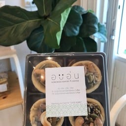 พายธัญพืช