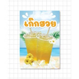 น้ำ เก๊กฮวย