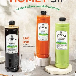 อเมริกาโน่เชียงใหม่ 1 ลิตร