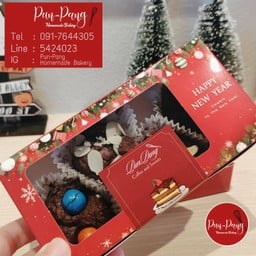 Mini Brownie 4 ชิ้น