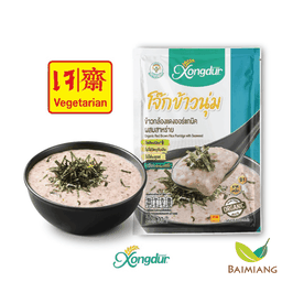 Xongdur โจ๊กข้าวกล้องผสมสาหร่าย