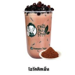 ครัวพร้อมเสิร์ฟ | ข้าวหมูทอด ปลาแกะ คลุกน้ำพริก ชานม  กะเพรา ไข่ข้น