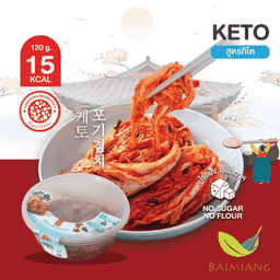 Hi Seoul Kimchi Keto Kimchi Pink Salt 120g.