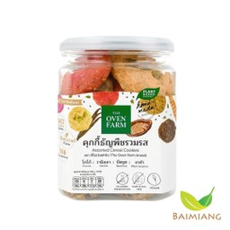The Oven Farm คุกกี้ธัญพืช(กระปุก)